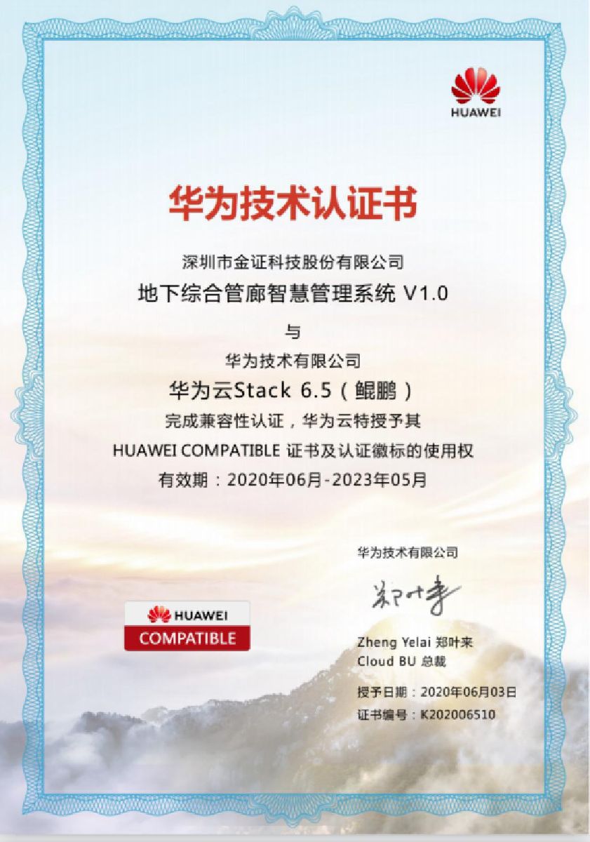 BETWAY·必威(西汉姆联)官方网站-West Ham United