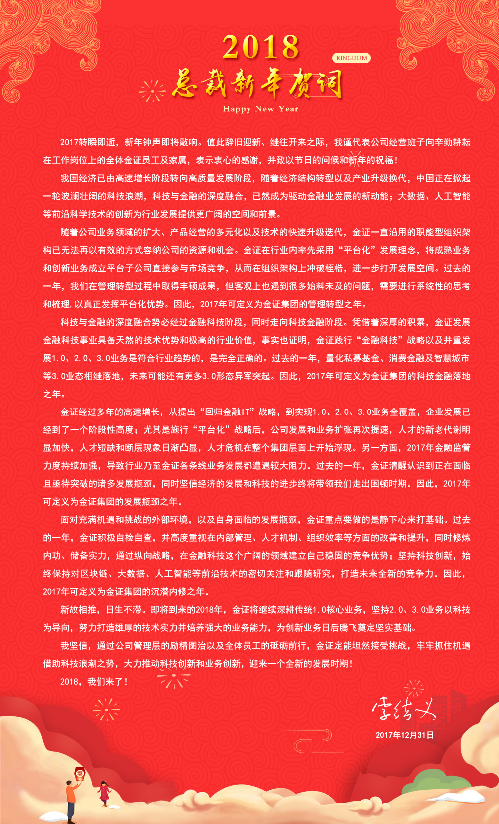 BETWAY·必威(西汉姆联)官方网站-West Ham United