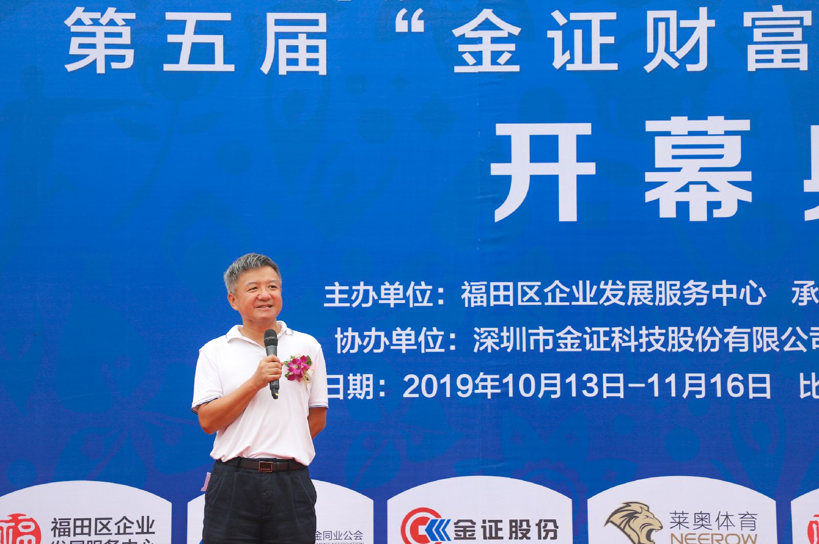 BETWAY·必威(西汉姆联)官方网站-West Ham United