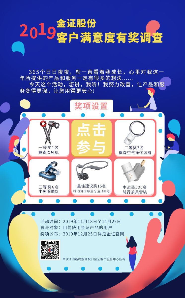 BETWAY·必威(西汉姆联)官方网站-West Ham United