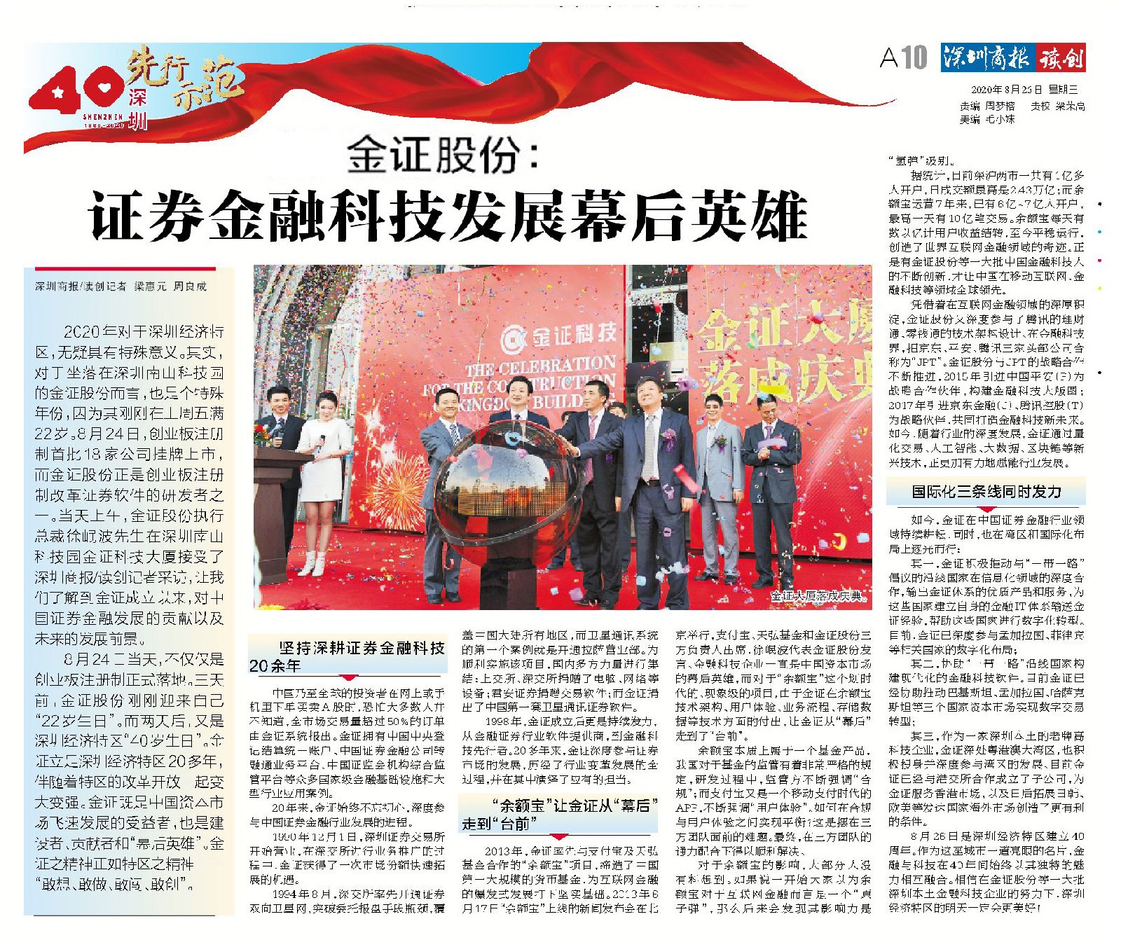 BETWAY·必威(西汉姆联)官方网站-West Ham United