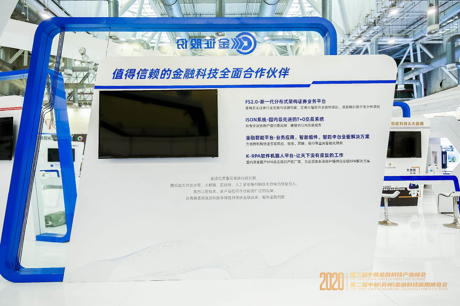 BETWAY·必威(西汉姆联)官方网站-West Ham United