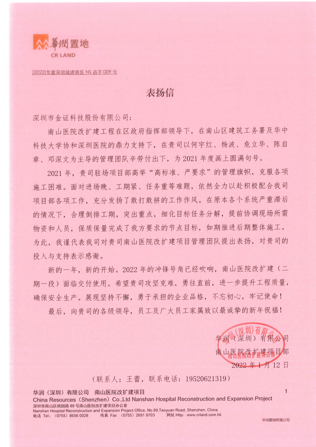 BETWAY·必威(西汉姆联)官方网站-West Ham United