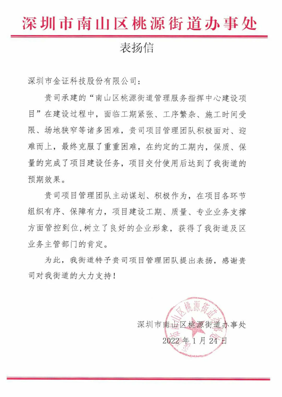 BETWAY·必威(西汉姆联)官方网站-West Ham United